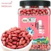 Sanqingliang Raw Peanut Kernels