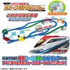 [2026 model] Takara Tomy (TAKARA TOMY) Plarail exciting connection! Plarail best selection set tr...