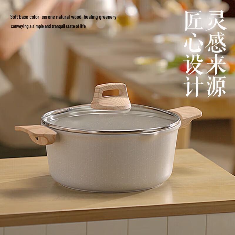 Supor 20cm Maifan Stone Non-Stick Double-Handle Pot