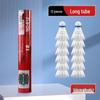Yibei B12 Series Nylon Badminton Shuttlecocks