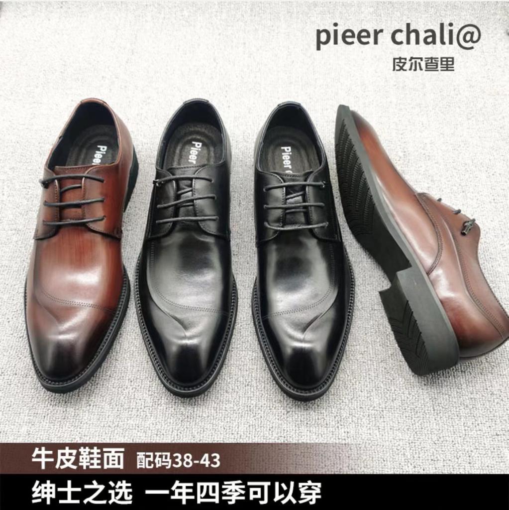 Leather Men'S Leather Shoes Dress Shoes Black Brown Lace-Up Men'S Shoes Four Seasons Wedding Men'S Shoes 8885