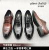 Leather Men'S Leather Shoes Dress Shoes Black Brown Lace-Up Men'S Shoes Four Seasons Wedding Men'S Shoes 8885