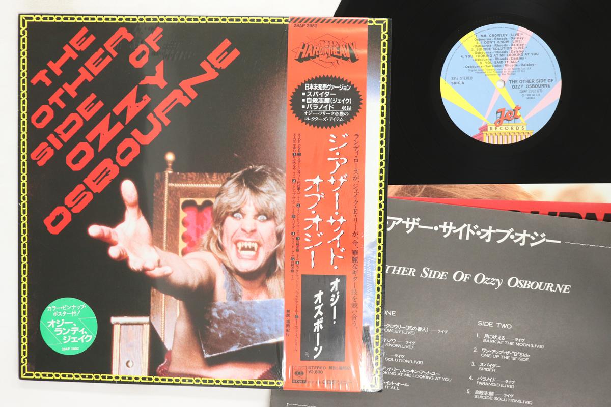 Виниловая пластинка OZZY OSBOURNE  Other Side Of Ozzy Osbourne 28AP2982 CBS SONY 1985 Япония Obi Металл Б/у