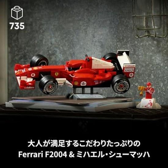 LEGO Icon Ferrari F2004 Michael Schumacher 11375 Giocattolo Maschio Femmina Regalo di Compleanno Mattoncini Interno Stiloso 735 Pezzi