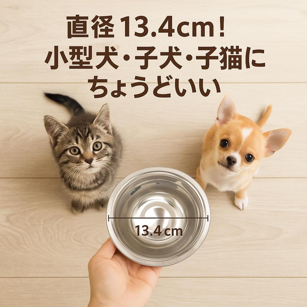 Rubonarie Stainless Steel Pet Bowl Set, 6-Piece Set for Dogs and Cats, 14cm Diameter, Silver