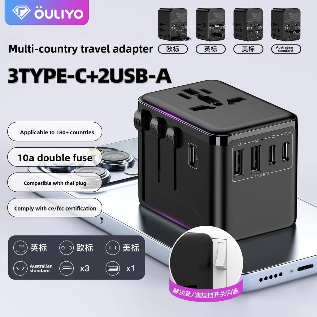 2026 Trending Product New Arrivals Type-C Multi-Country Socket 3-USB Travel Plug Conversion for Novelty Gifts