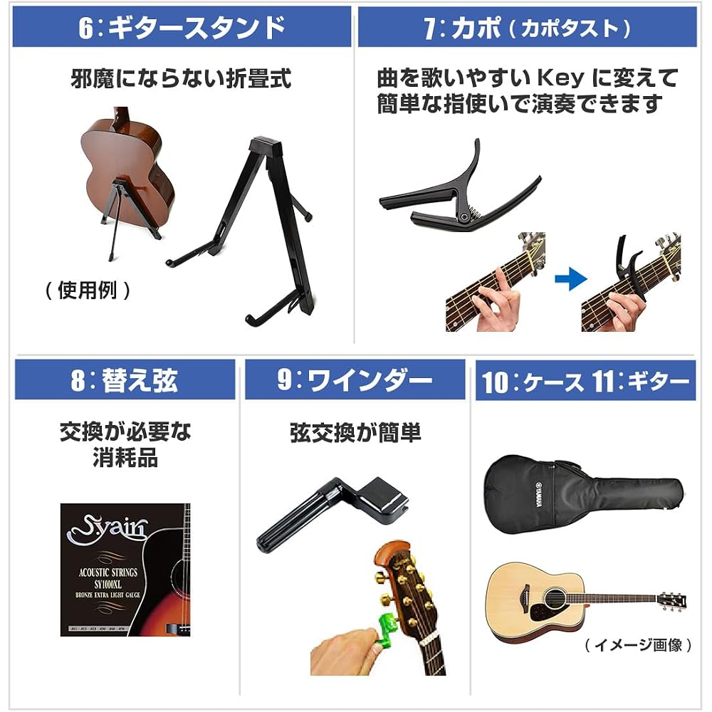 Acoustic Guitar Beginner Set YAMAHA FG820 SB Yamaha Acoustic Guitar Introduction 11 Piece Sunset ...