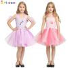 Elegant Halloween Costumes Mermaid Princess Dress For Girls With Tulle Flared Skirt
