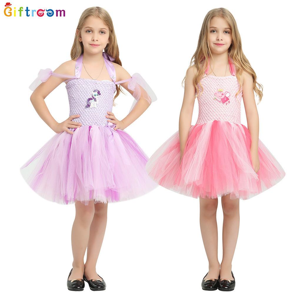 Elegant Halloween Costumes Mermaid Princess Dress For Girls With Tulle Flared Skirt