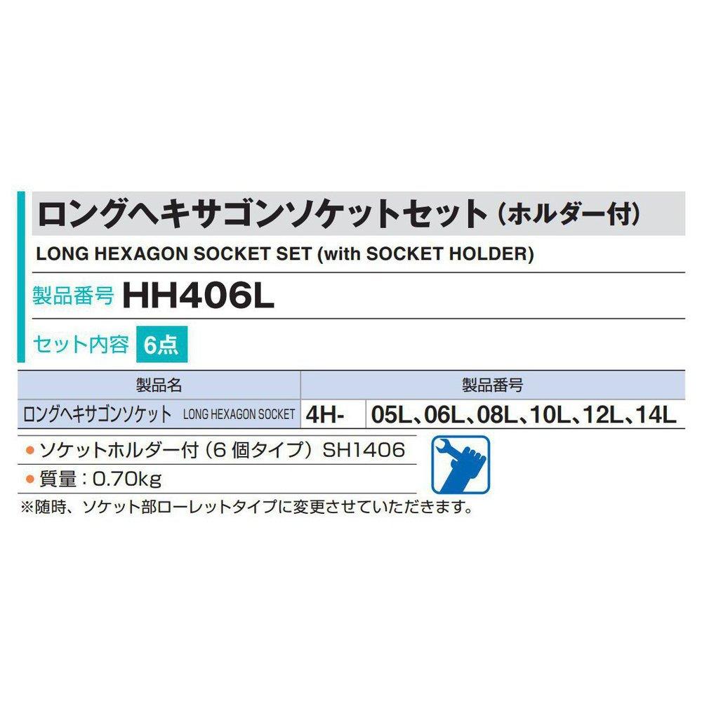TONE Long Hexagon Socket Set 6 (with holder) HH406L, 12.7mm (1/2") drive, pieces.