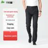Shanshan Men's Stretch Breathable Business Casual Straight Fit Pants