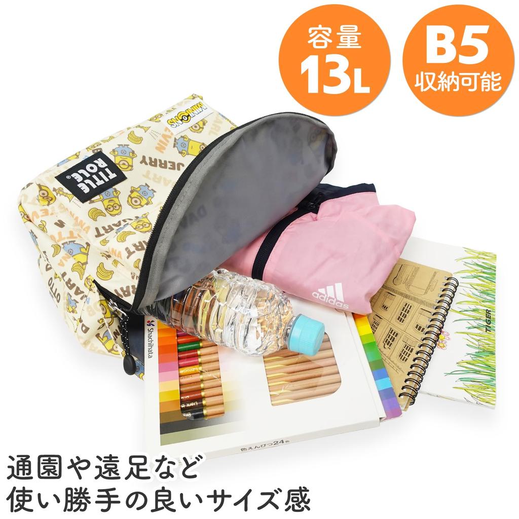 Backpack MINIONS Minion Permel B5 Storage Lightweight Kids [TITLE ROLE]