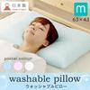 Iris Plaza Pillow, Made In Japan, Head Support, Stability, Cervical Spine Stabilization, Dust-Resistant, Breathable, Fits Comfortably, Machine Washabl