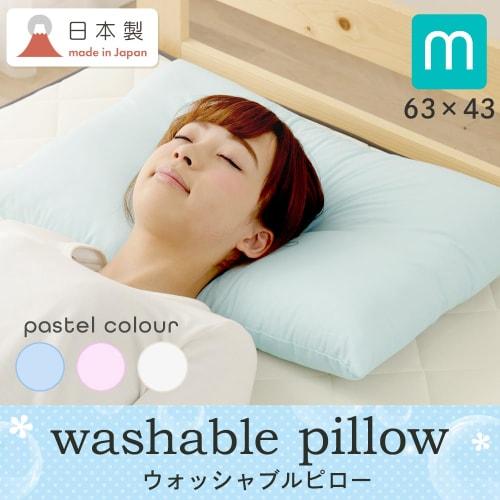 Iris Plaza Pillow, Made In Japan, Head Support, Stability, Cervical Spine Stabilization, Dust-Resistant, Breathable, Fits Comfortably, Machine Washabl