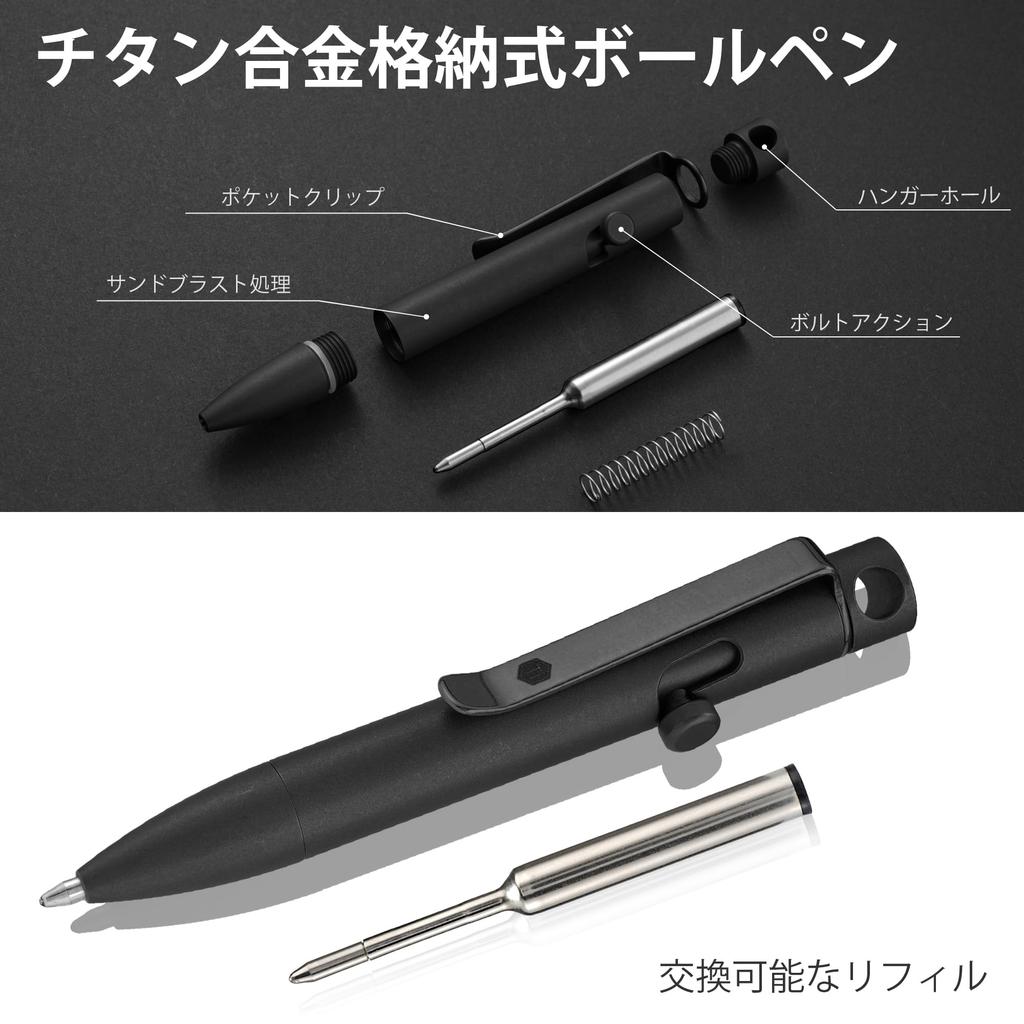 KeyUnity KP05BK Bolt Action Ballpoint Pen with Titanium Alloy EDC Pocket Retractable Metal Ballpoint Pen for Everyday Carry Clip, Pen,