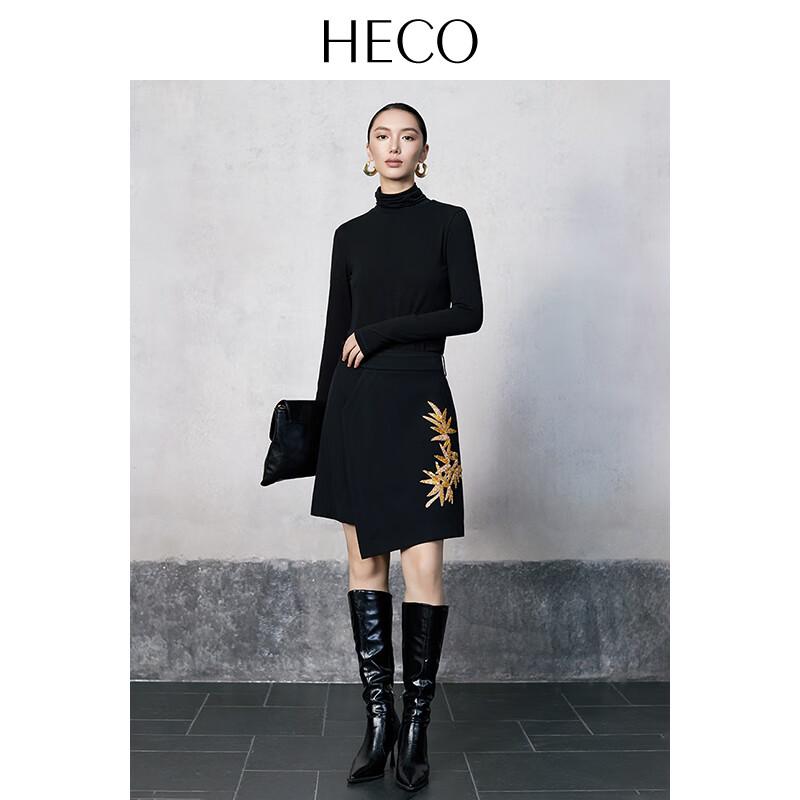 HECO New Chinese Style Embroidered Sequin A-Line Skirt