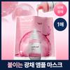 Medicube [new  Attached Ampoule] Medicube Pdrn Pink Peptide Ampoule Mask 1 Sheet