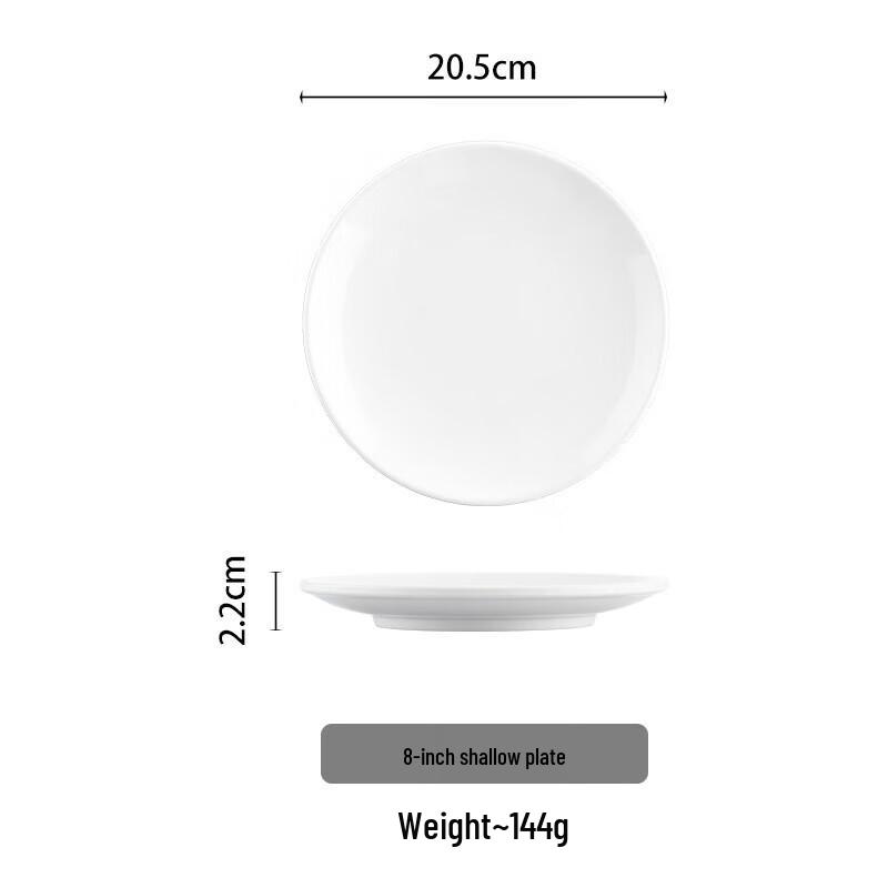 Jie Xiang Jia 8-Inch Melamine Round Serving Plate
