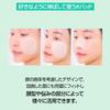 Japanese Blemish Pads 70 Pieces 180ml Beplain Cicatello Pack Mask [Official Product]