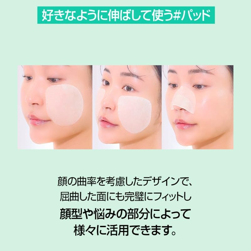Japanese Blemish Pads 70 Pieces 180ml Beplain Cicatello Pack Mask [Official Product]