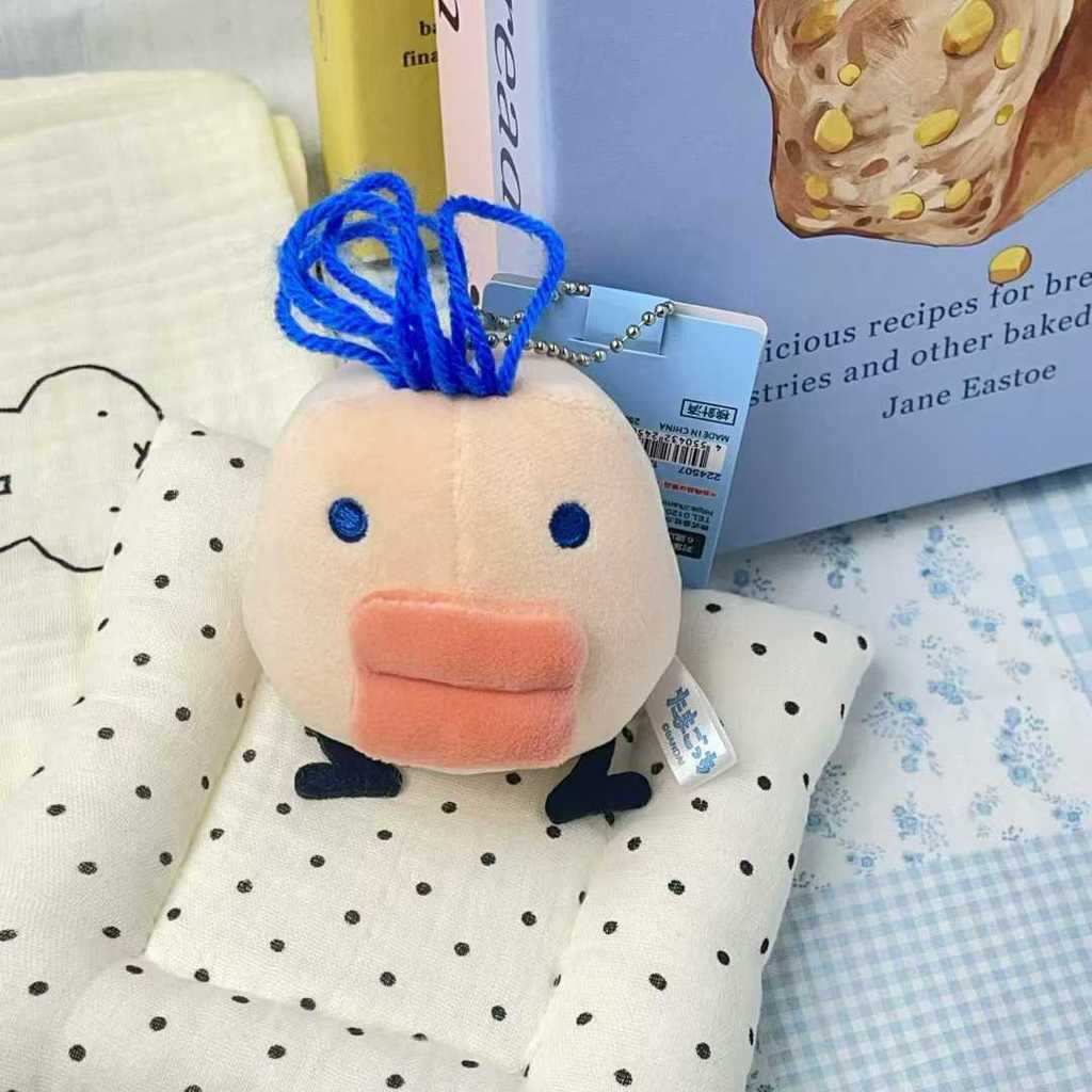Soft Doll Plush Keychain Small Toy With Embroidery Design For Gifts Birthday