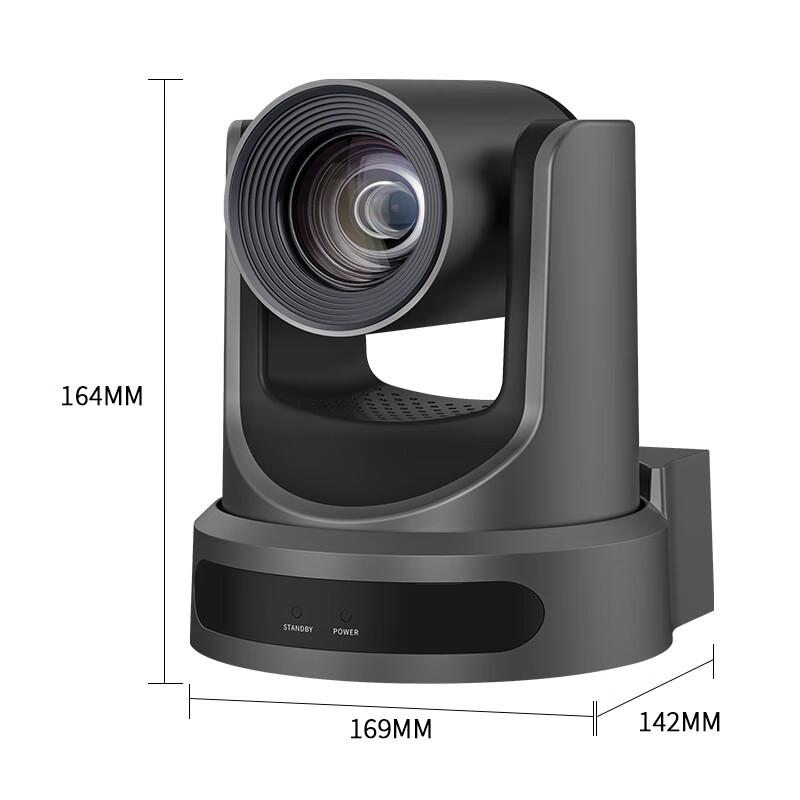 Shenghua Shitong AI Tracking 20x PTZ Video Conference Camera (CN version)