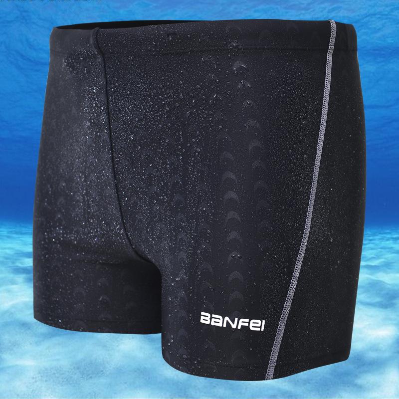 Banfe Water-Repellent Sharkskin Men's Competition Square-Leg Swim Trunks