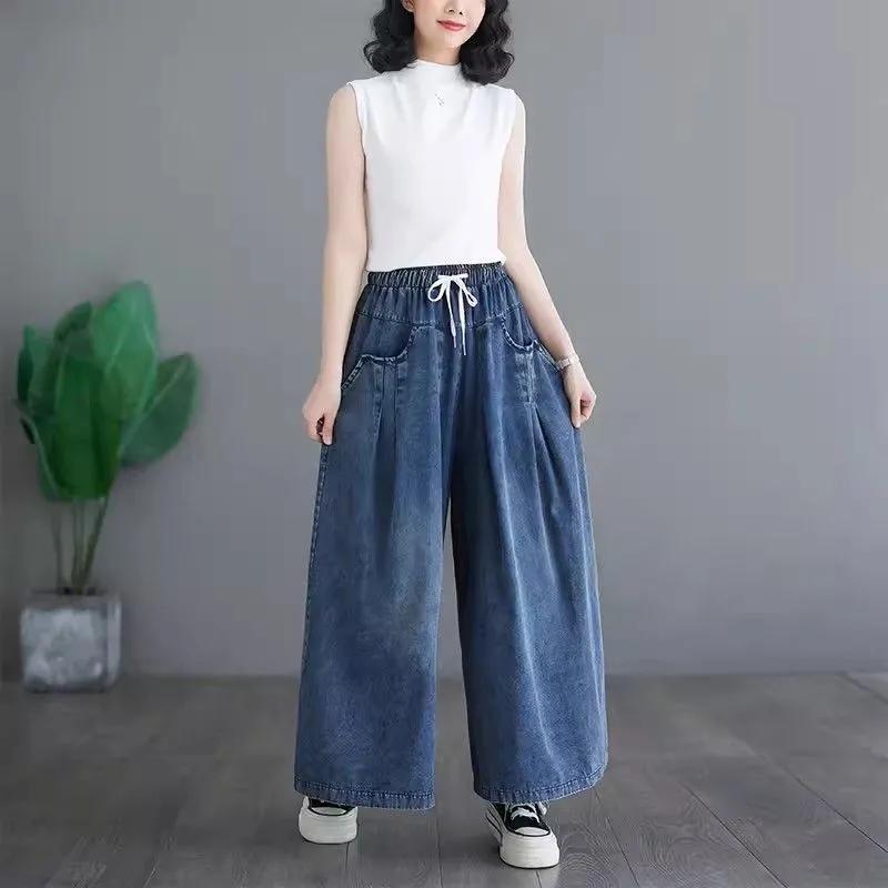 Retro Elastic Waist Drawstring Denim Wide Leg Pants Loose Casual Drapey Long Trousers for Women Spring Autumn Plus Size S