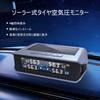 Stynxro Tire Pressure Sensor, TPMS Air Pressure Sensor, Monitor Car Air Pressure and Temperature