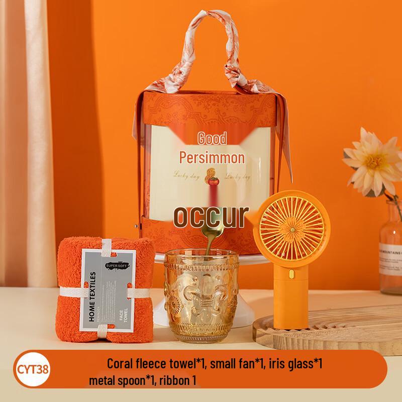 Celebration Gift Set with Glass Mug & Essentials CYT38