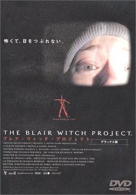 DVD EDUARDO SANCHEZ, DANIEL MYRICK, HEA - The Blair Witch Project Deluxe Edit KMDV1 Japan Movies & DVD Used