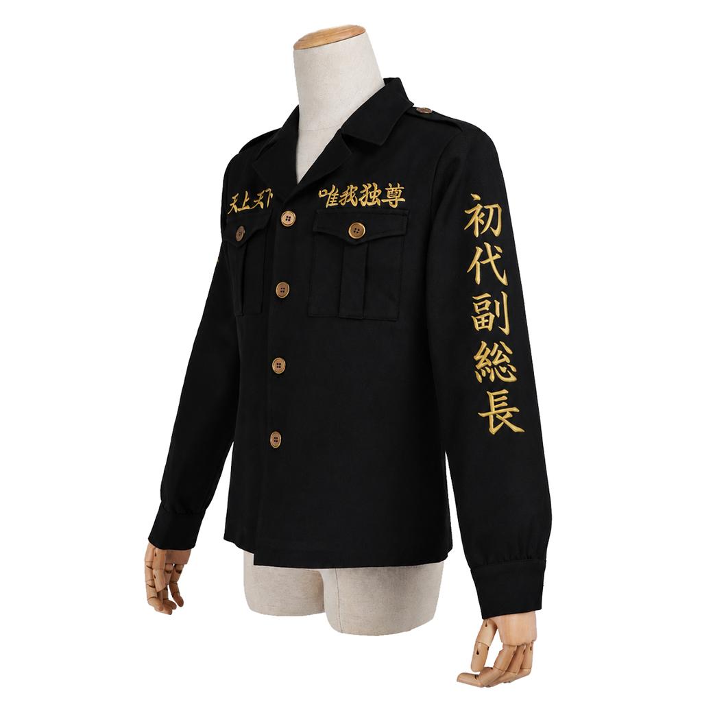 HOLOUN Drake Baji Chifuyu Mitsuya Sanzu Costume Cosplay Convention Anime di Tokyo Halloween Festa di Natale Cappotto Ricamato Pantaloni