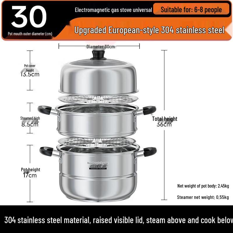 Royalstar 304 Stainless Steel Steamer & Stockpot