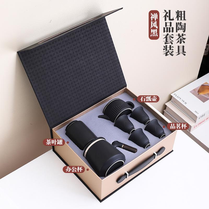 Business small gift ceramic kung fu tea set printing company anniversary gift to customers Mid-Autumn Festival gift