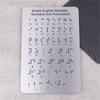 Braille Letter Board with Raised Dots for Blind Kid Adult 12x18.4cm Number & Punctuation Learning Letter Fingerboard