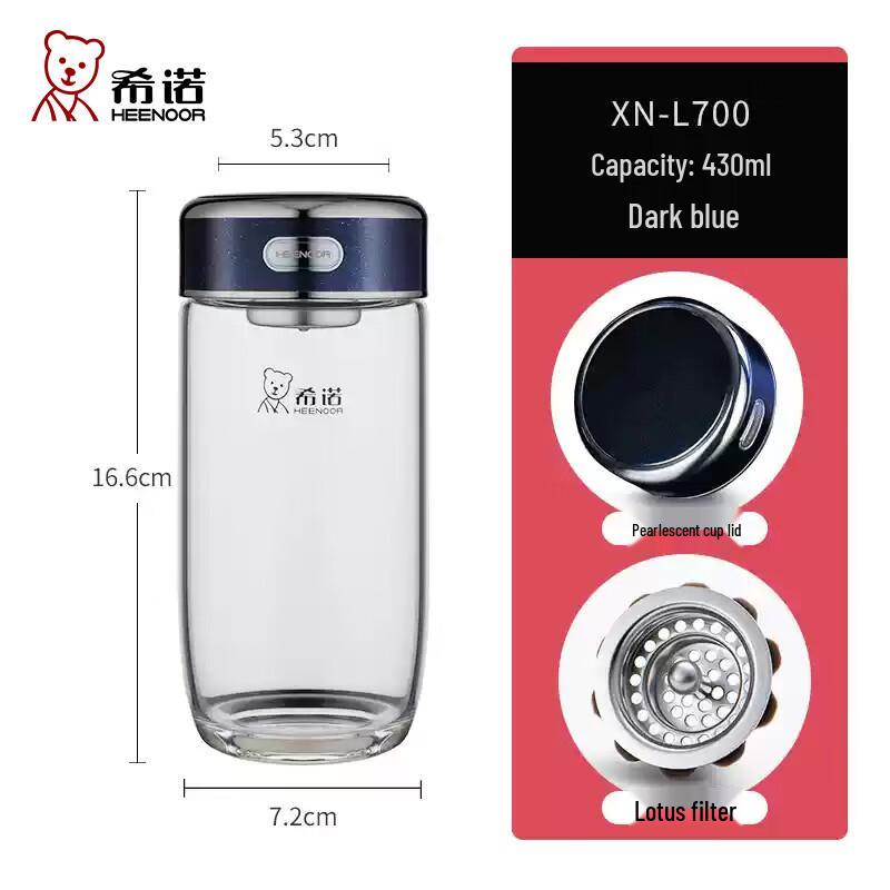 Heenoor XN-L700 Single-Layer Glass Tea Infuser Bottle 430ml