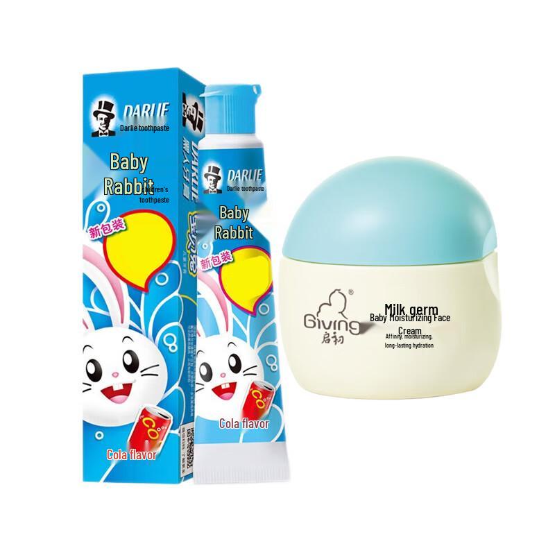 Darlie Kids Toothpaste & Moisturizing Cream Set
