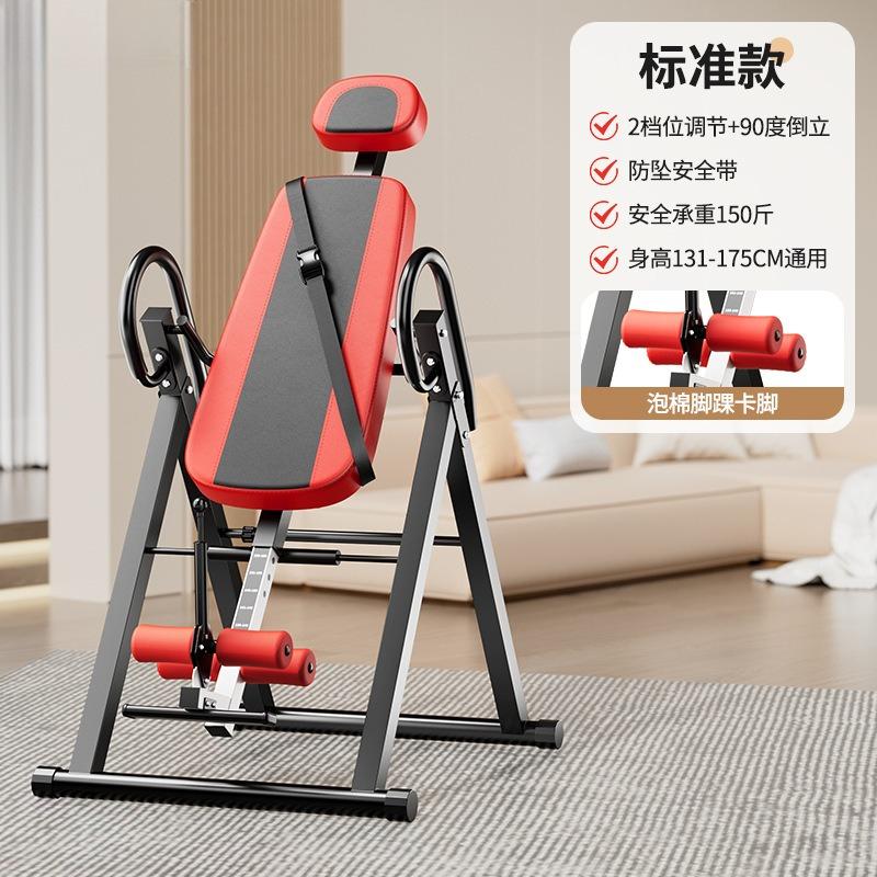 Multi-Functional Handstand Machine for Fitness, Home Stretching and Traction Assistance Tool, Handstand Support Machine