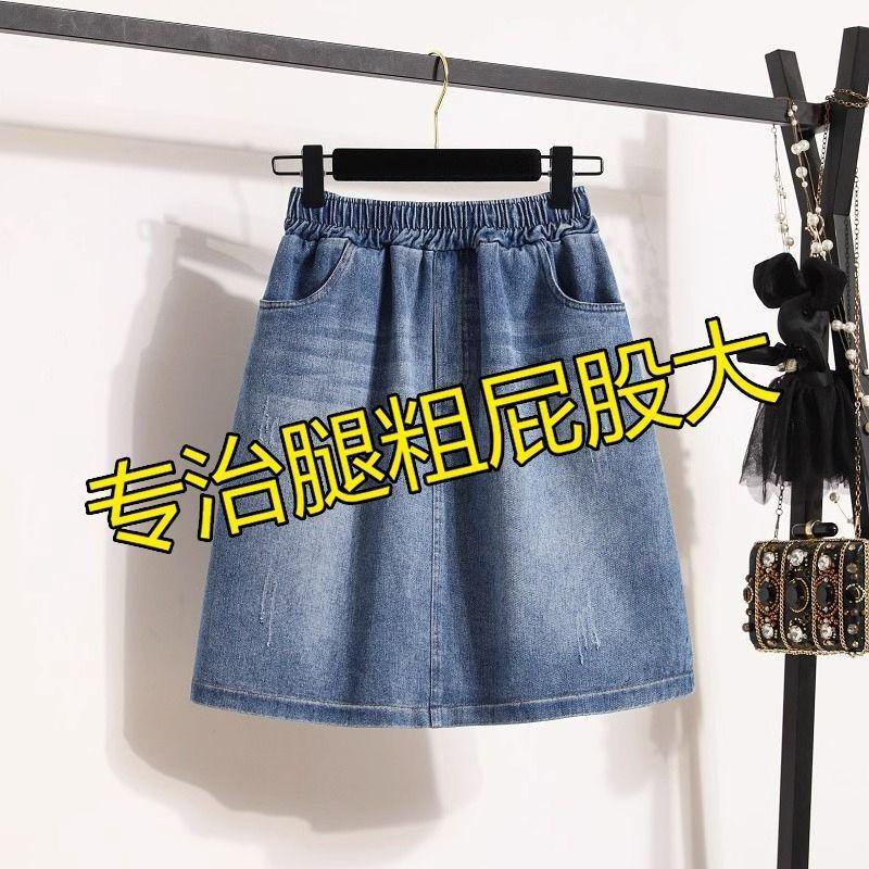 2025 Spring/Summer Korean Style Slimming Denim Midi Skirt - Trendy, Versatile, and Age-Reducing Fashion for Girls S under 95jin