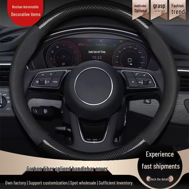 Stylish Breathable Carbon Fiber Steering Wheel Cover with D-Type Design