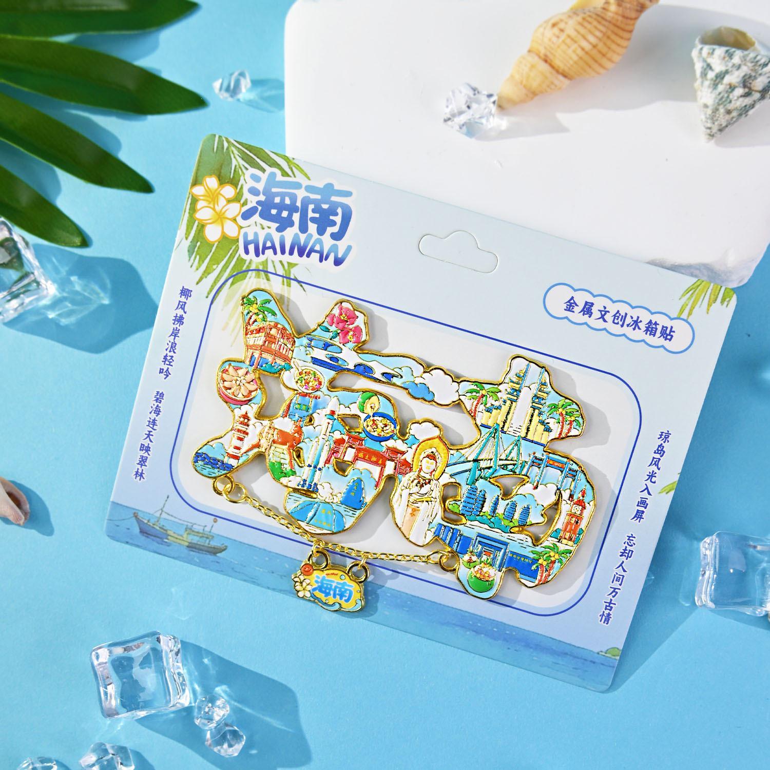 Hainan Cultural Souvenir Magnet: Sanya & Haikou Tourist Attractions