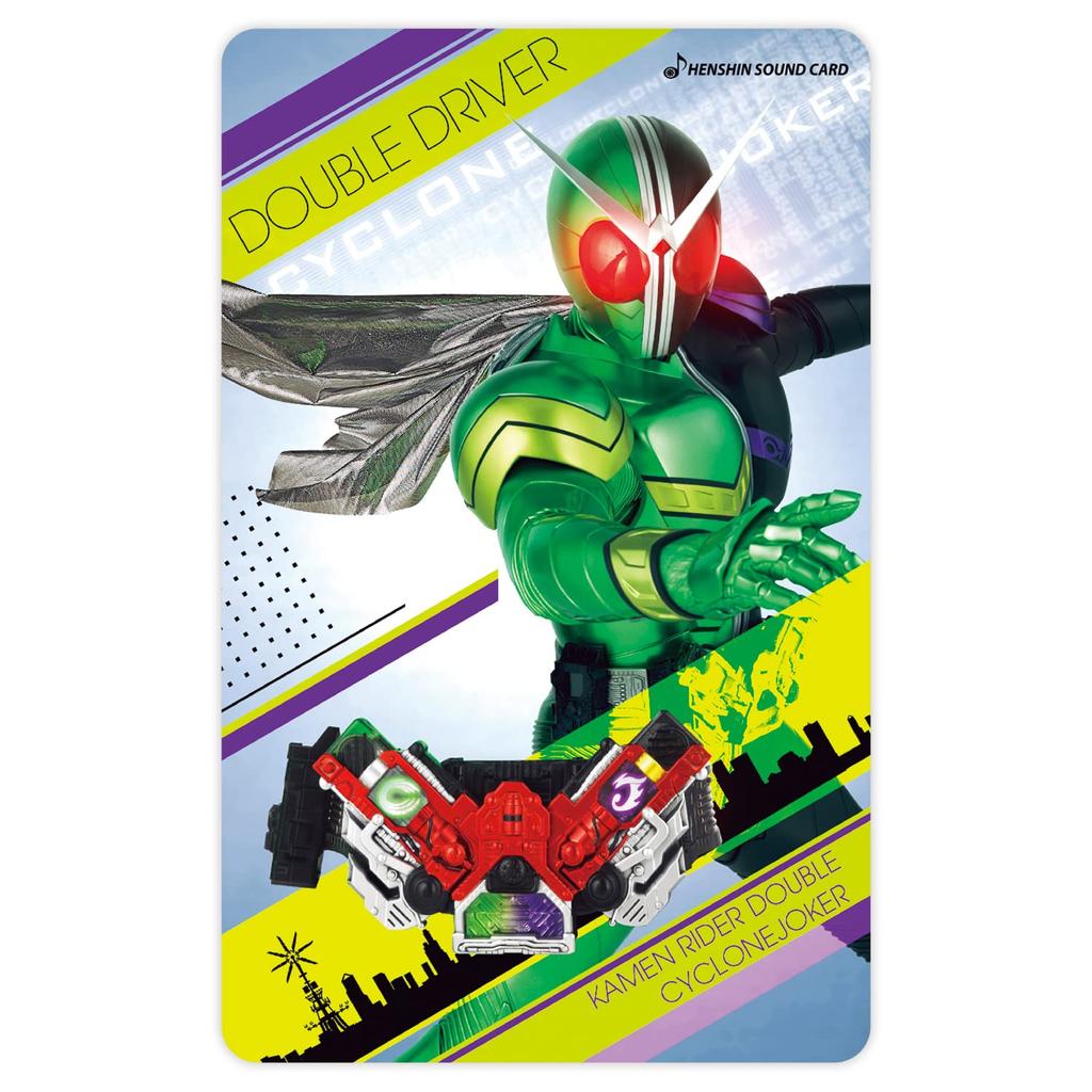Kamen Rider Transformation Sound Card Selection Assortment Set EX-1 Toy