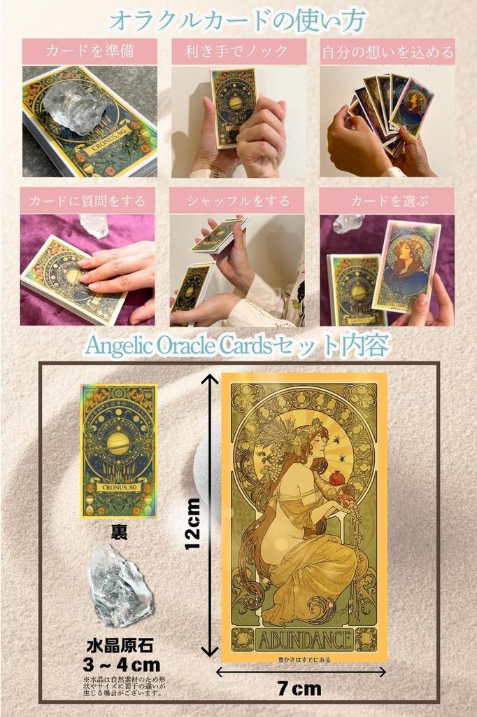 Angelic Oracle Supervised by a Fortune Fortune Telling Oracle Tarot Natural Gift Cards, Teller, Cards, Cards, Stones, Crystals, Spiritual,