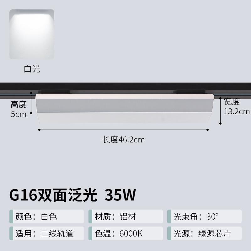 Surface Mounted Track Light Store Shopping Mall Supermarket Lighting Shelf Light Polarized Spotlight Fresh Led Anti-glare Track Spotlight