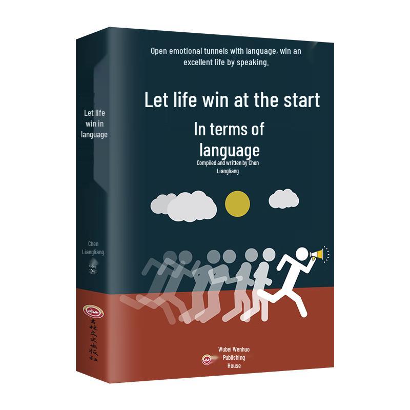 Personal Growth & Communication Skills Books
