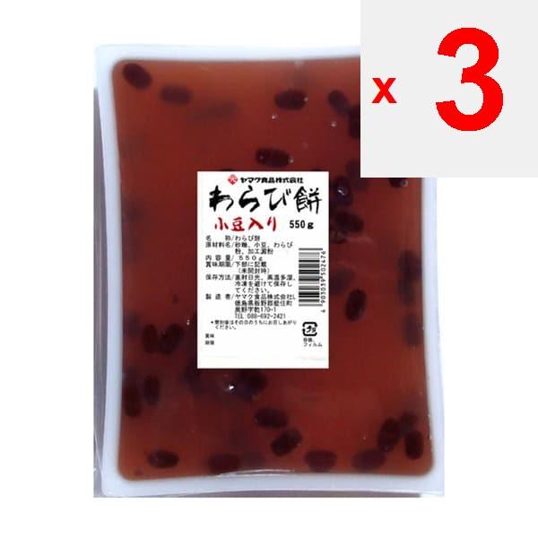 Yamaku Foods Warabi Rice Cake with Azuki Beans 550g Wagashi