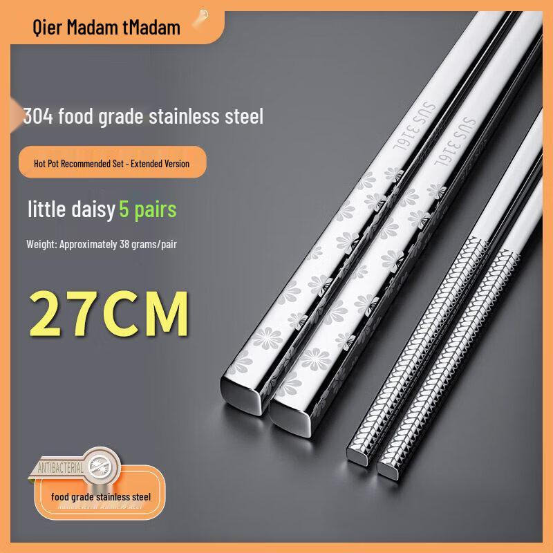 QIWEY 316/304 Stainless Steel Chopsticks Set