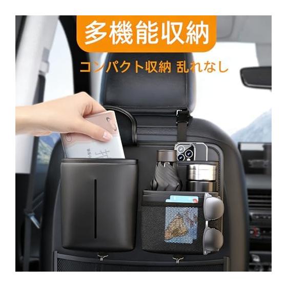 Seat Back Pocket Car Organizer, Multifunctional Tissue Storage, Drink Holder Included, Folding Table, Smartphone Control Compatible, Nappa Leather