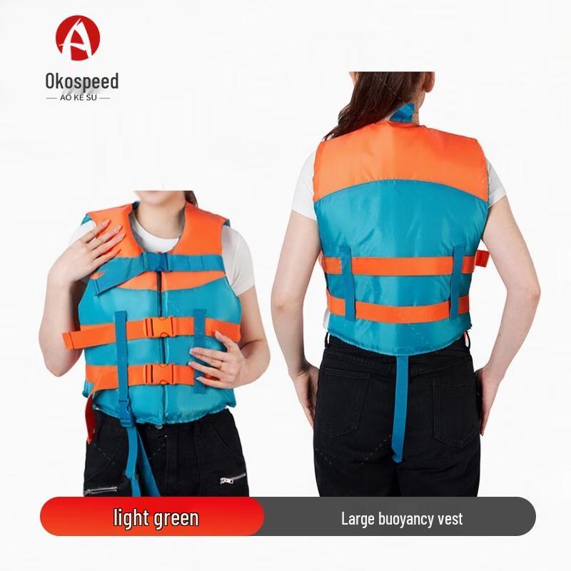 Aokosu Adult Buoyancy Life Vest S