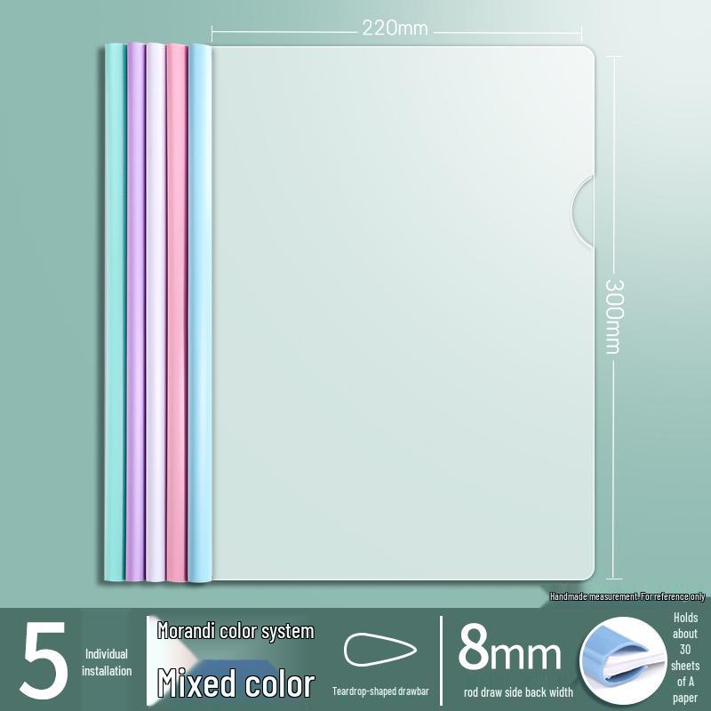 A4 Morandi Gradient Thickened Transparent Document Folder for Students